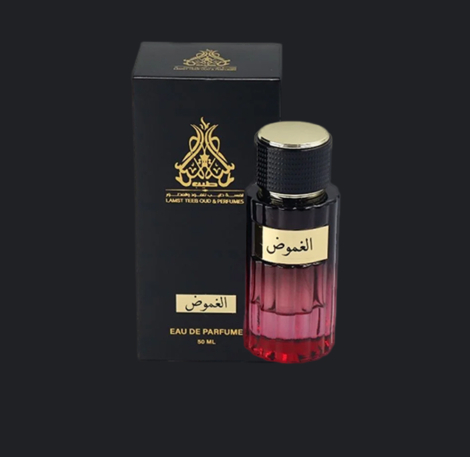 Perfume of mystery 2